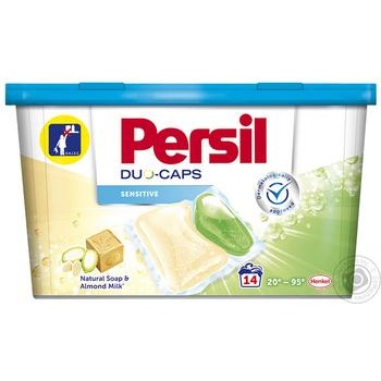 Дуо капсули Persil Sensitive 14шт купити, ціни на МегаМаркет - фото 1