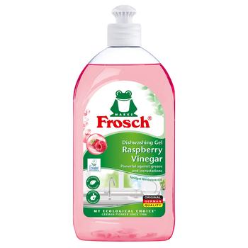 Frosch Raspberry Dishwashing Liquid 500ml - buy, prices for COSMOS - photo 1