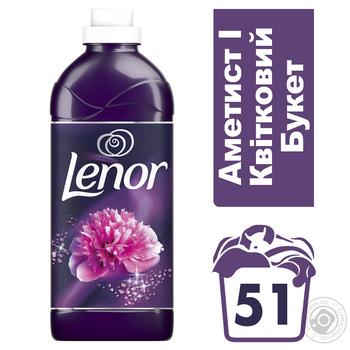 Кондиціонер для білизни Lenor Аметист і Квітучий Букет 1800мл купити, ціни на МегаМаркет - фото 2