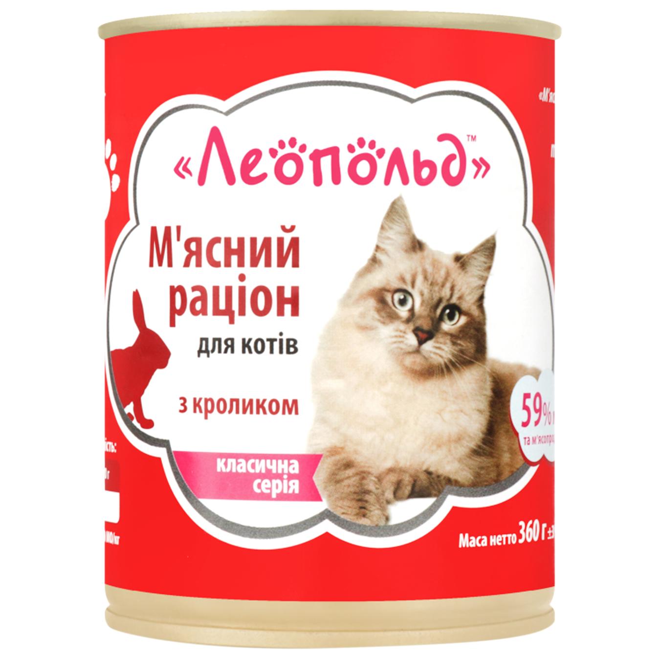 

Корм Леопольд влажный с кроликом для кошек 360г
