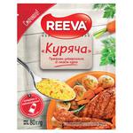 Reeva Universal Chicken Spice 80g