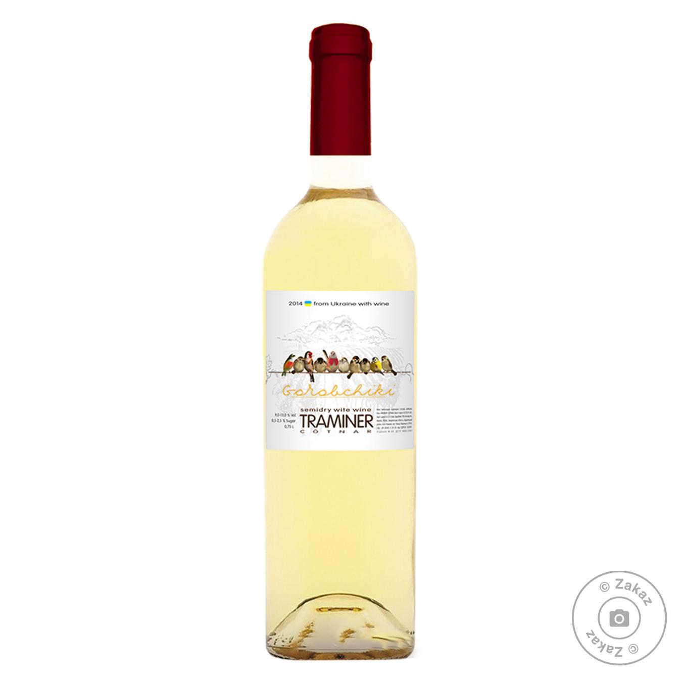 

Вино Cotnar Gorobchiki Traminer белое полусухое 9-12% 0.75л