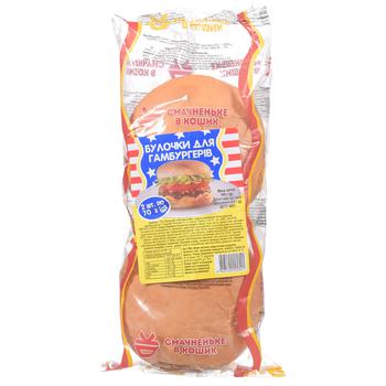 Odeskyy Karavay Hamburger Buns 2pcs 70g