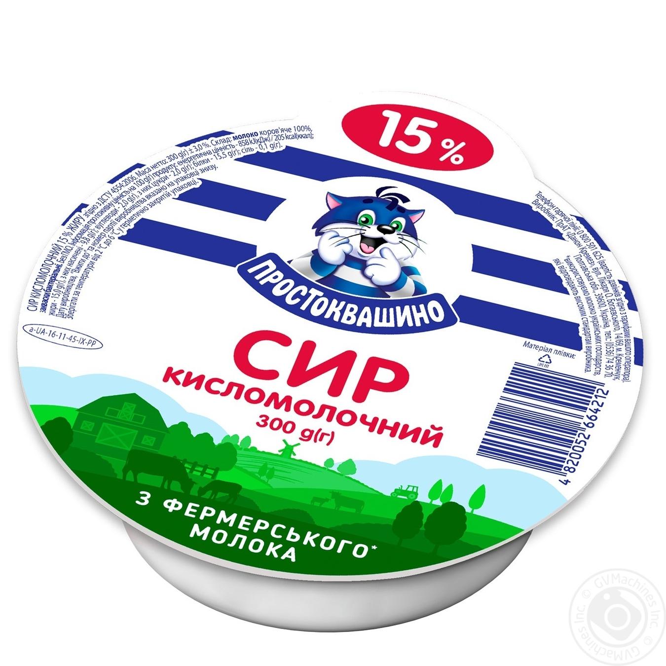 

Творог Простоквашино 15% 300г