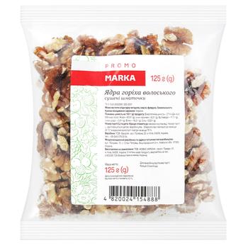 Marka Promo Dried Walnut Kernel 125g