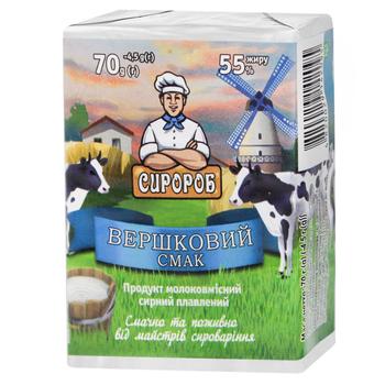 Сир плавлений Сиророб Вершковий смак 55% 70г