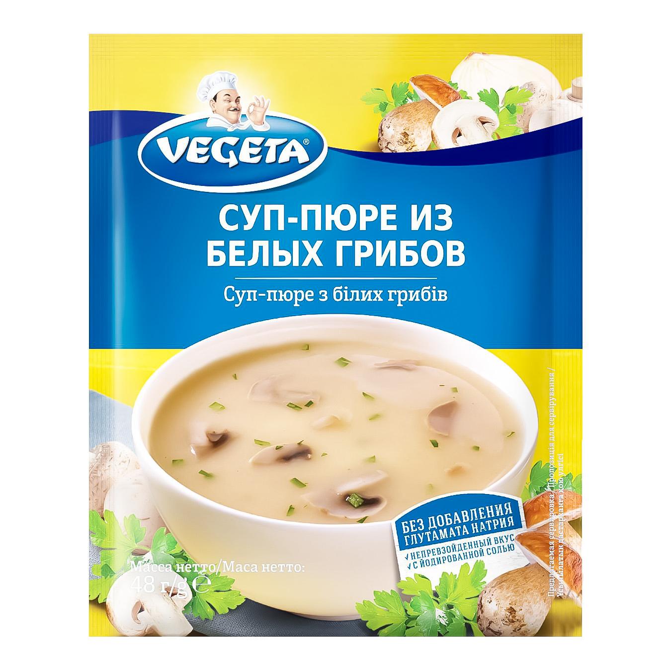 

Суп-пюре Vegeta из белых грибов 48г