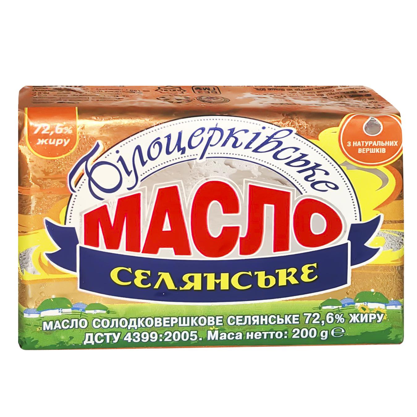 

Масло Белоцерковское Крестьянское сладкосливочное 72,6% 200г