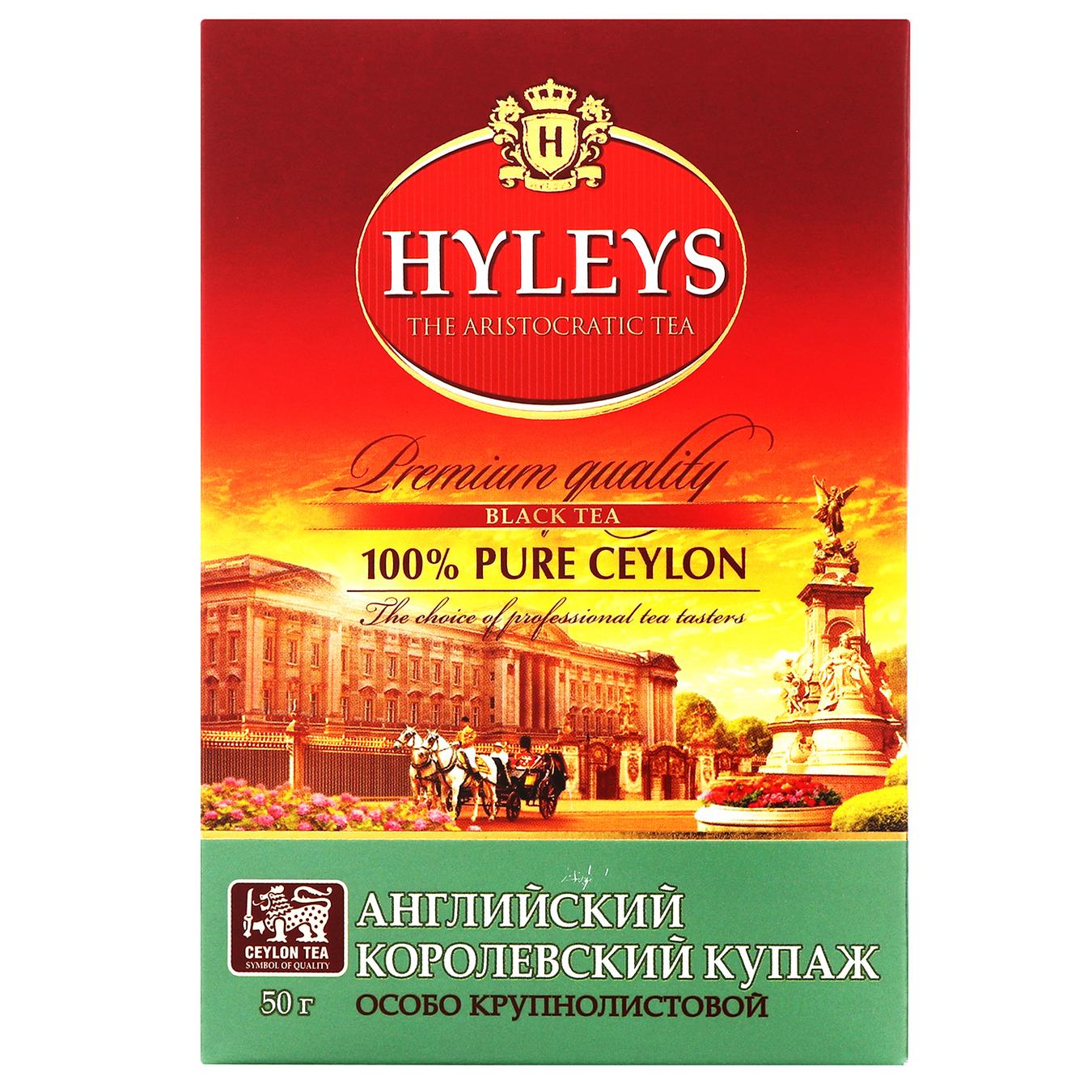 

Чай Hyleys Английский Королевский купаж 50г