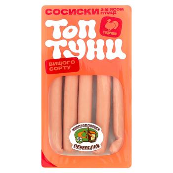 Сосиски Укрпромпостач-95 Топтуны с индейкой высший сорт 190г - купить, цены на МегаМаркет - фото 2