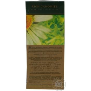 Tea Greenfield Rich camomile herbal packed 25pcs 37.5g cardboard packaging - buy, prices for MegaMarket - photo 2