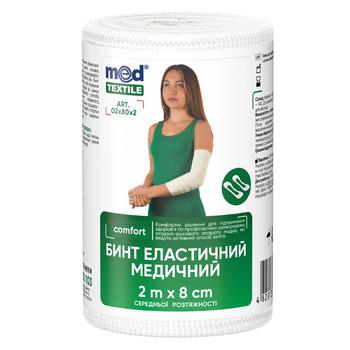 Бинт эластичный Medtextile средней растяжимости 2м - купить, цены на ЕКО Маркет - фото 1