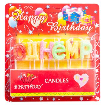 Rozovyj Slon Happy Birthday Sparkle Cake Candle - buy, prices for - photo 1