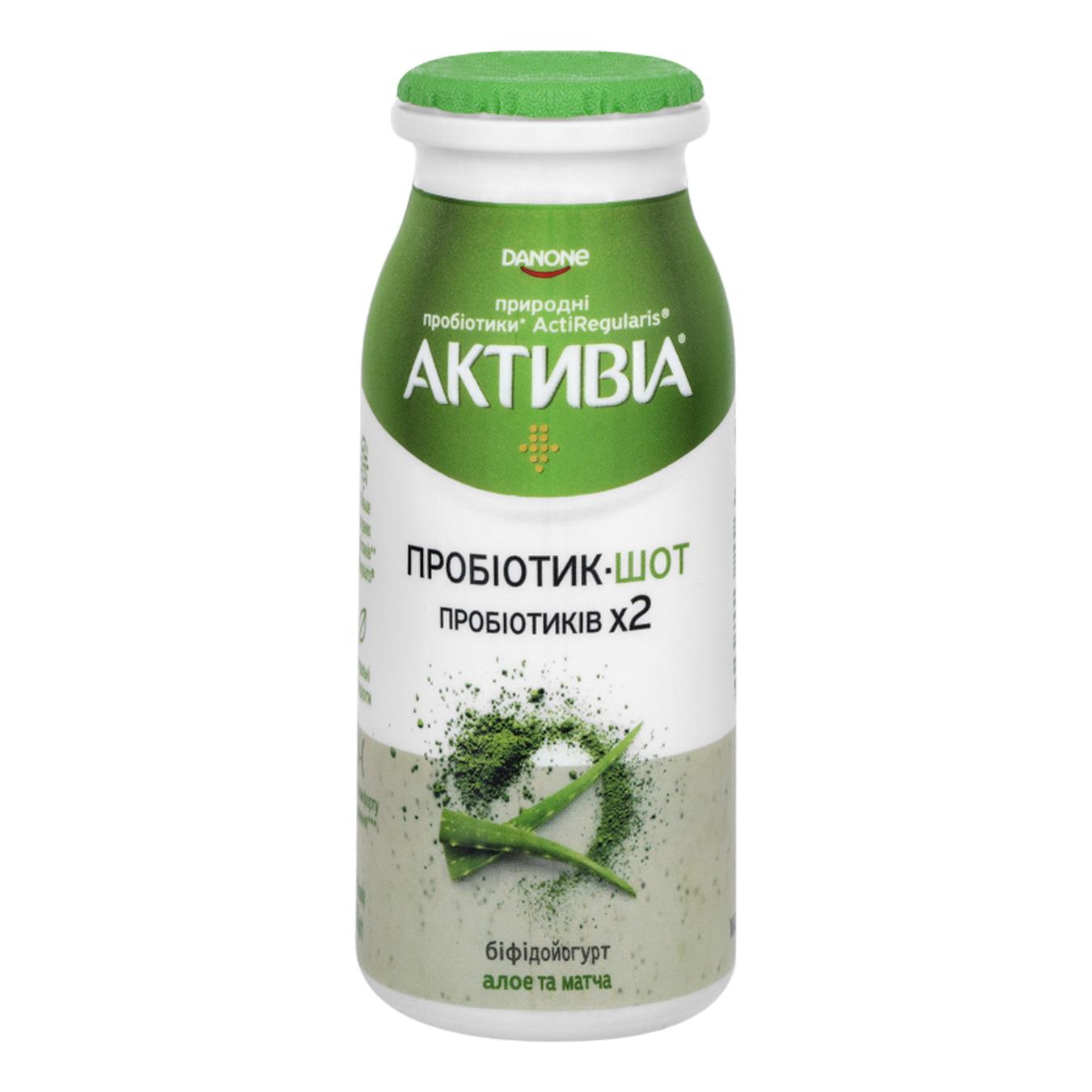 

Бифидойогурт Активиа алоэ-матча низколактозный 1,5% 100г