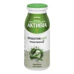 Бифидойогурт Активиа алоэ-матча низколактозный 1,5% 100г