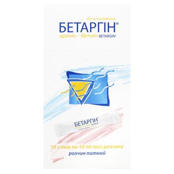 Betargin Dietary Supplement 10ml*10pcs - buy, prices for NOVUS - photo 2