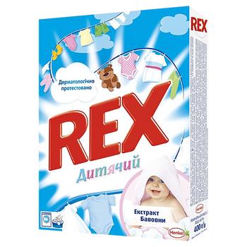 Rex Cotton Extract Baby Universal Washing Powder 400g