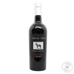 Carlo Sani Nero Di Troia Red Dry Wine 15% 0.75l