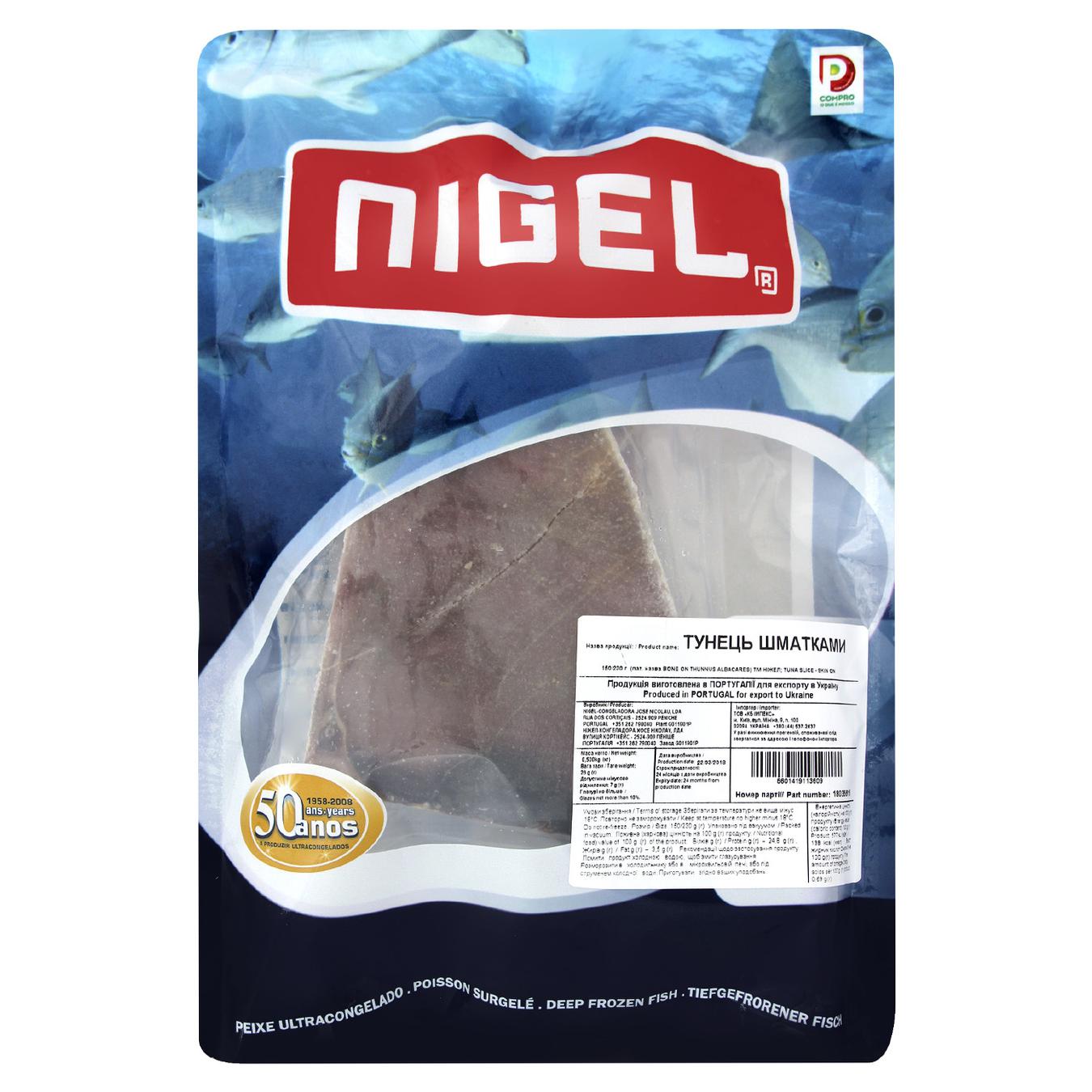 

Тунец Nigel кусочками 500г