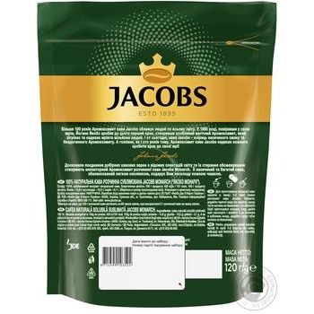 Кава Jacobs Monarch розчинна 120г + Кава Jacobs Monarch 3в1 15г купить, цены на МегаМаркет - фото 3