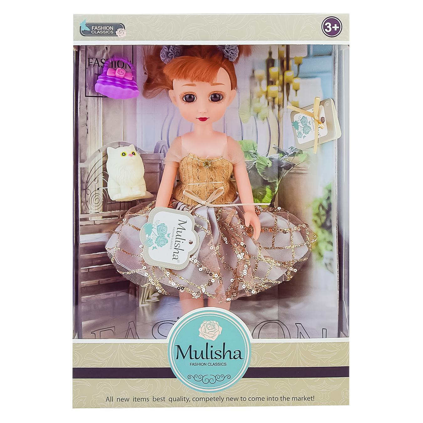 

Игрушка Emily Кукла с аксессуарами