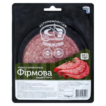 Колбаса Укрпромпостач-95 Фирменная полукопченая в/с 170г - купить, цены на Auchan - фото 1