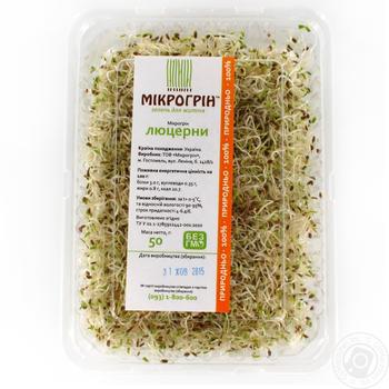 Mikrogreen lucerne fresh 50g - buy, prices for MegaMarket - photo 1