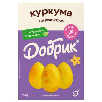 Краситель для яиц Добрик Куркума с перламутром 30г - купить, цены на Auchan - фото 1