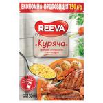 Reeva Universal Chicken Spice 150g