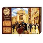 Maria Golden Odesa Souvenir Set 500g