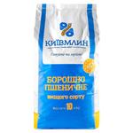 Kyivmlyn wheat flour 10000g