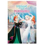 Coloring Disney Frozen Ukraine