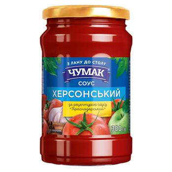 Chumak Kherson Sauce 300g - buy, prices for Vostorg - photo 1