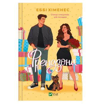 book Ukraine