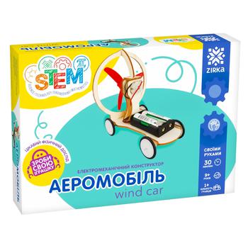 Aeromobile Electromechanical Building Set