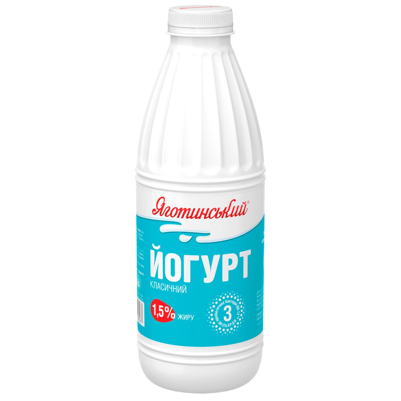 

Йогурт Яготинский классический без наполнителя 1,5% 850г