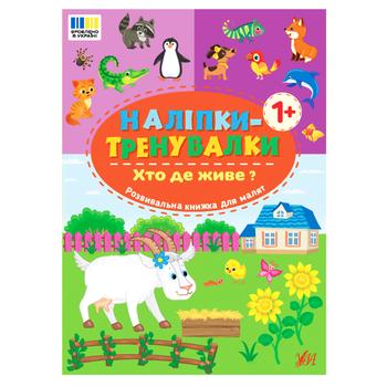 book Ukraine