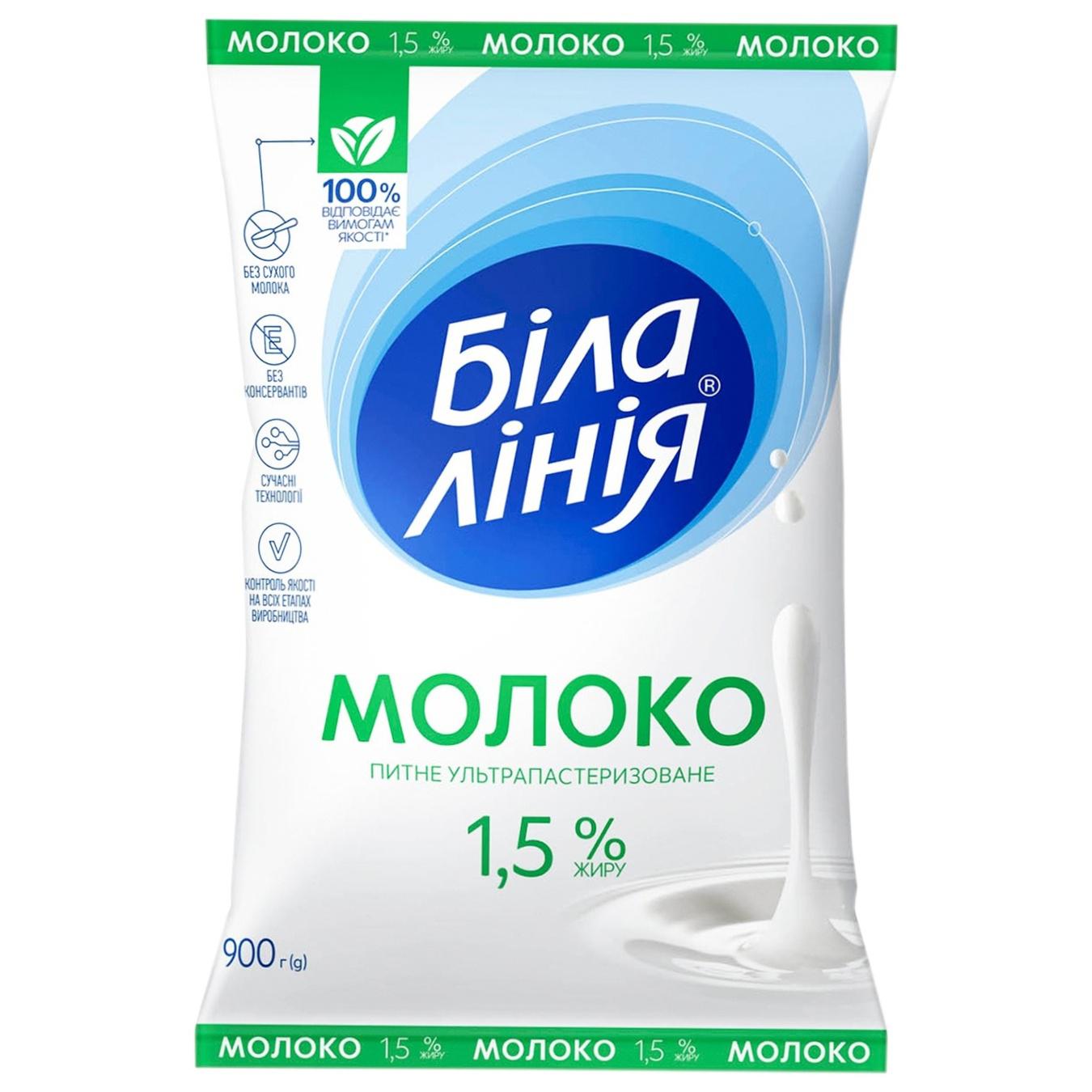 

Молоко Белая линия ультрапастеризованное 1,5% 900г