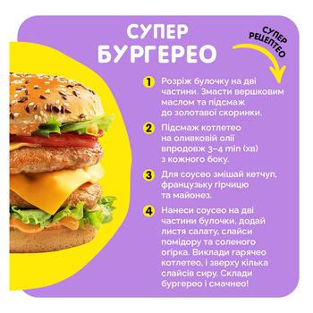 Super Fileo Chilled Broiler Chicken Thigh Fillet Burger Cutlets 240g - buy, prices for Auchan - photo 4