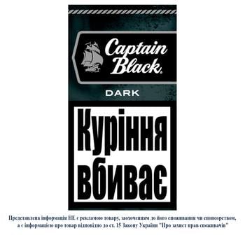 Сигарили Captain Black Dark - купити, ціни на - фото 1