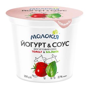 Соус йогуртовый Молокія Йогурт&Соус Томат-базилик 2,1% 250г