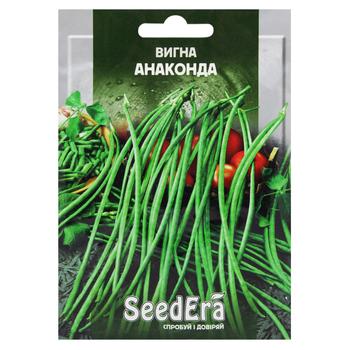 Seedera Chinese Anaconda Beans 10g