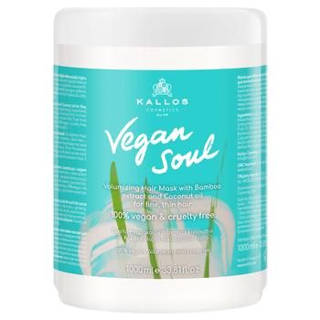 Маска Kallos Vegan Soul для объема с экстрактом бамбука и кокосовым маслом 1л