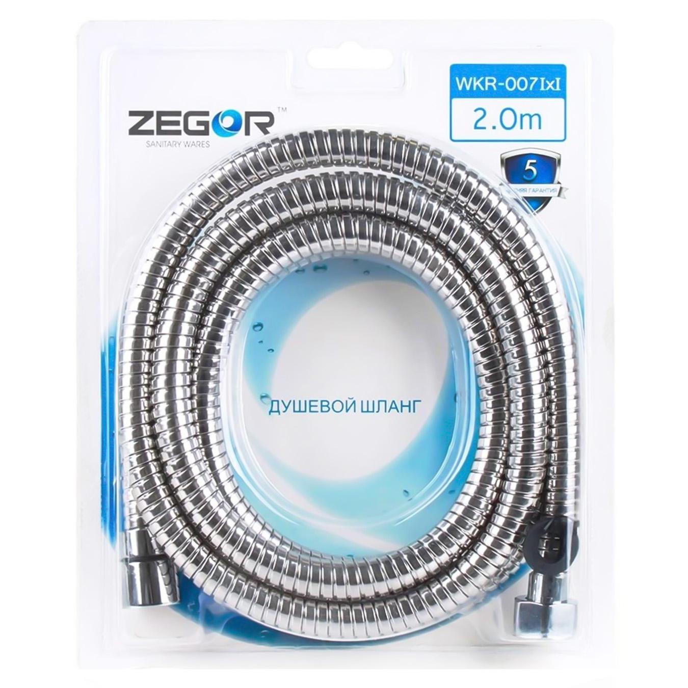 

Шланг Zegor для душа 2м