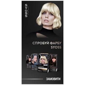 Syoss Hair Dye 13-5 Platimun Lightener - buy, prices for - photo 2