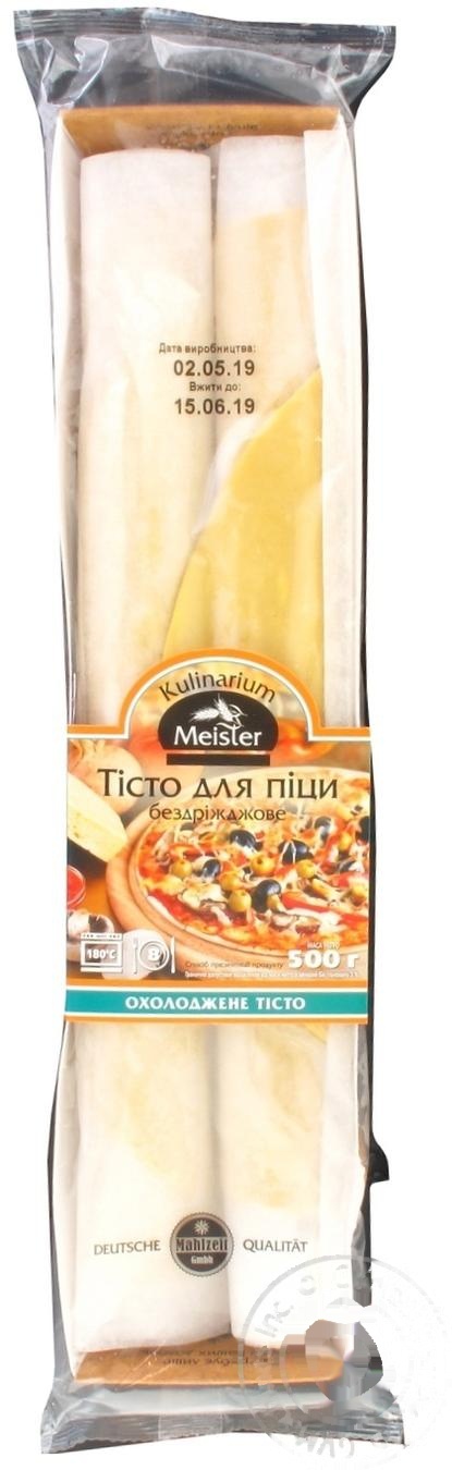 

Тесто Kulinarium Meister для пиццы 500г
