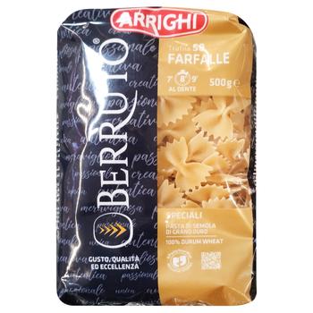 Arrighi №58 Farfalle Pasta 500g - buy, prices for COSMOS - photo 1