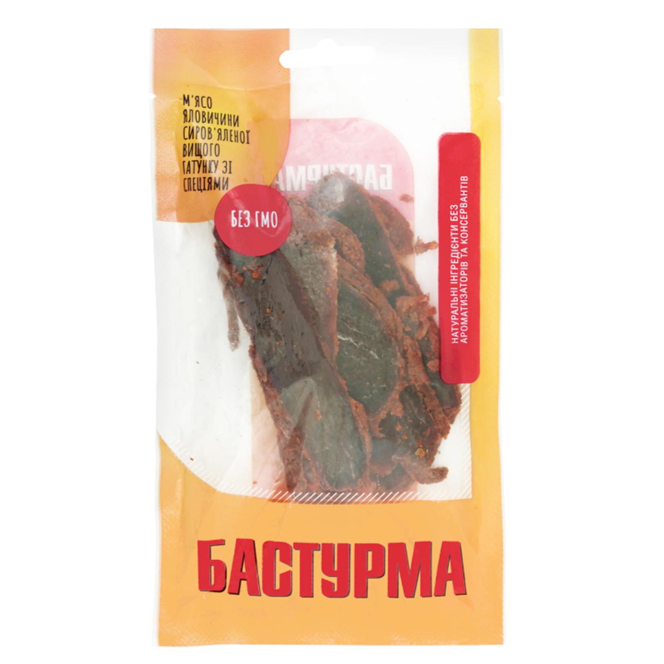 

Бастурма 50г