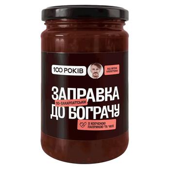 100 Rokiv Transcarpathian-Style Dressing for Bograch 330g