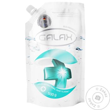 Мыло жидкое Galax антибактериальное 500мл